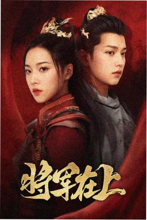 三妻四妾国语版与翻唱版本对照配图